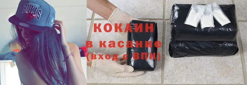 сколько стоит  Будённовск  Cocaine VHQ 