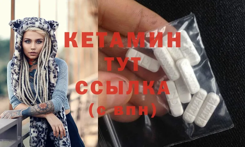 blacksprut ссылки  наркошоп  Будённовск  Кетамин ketamine 