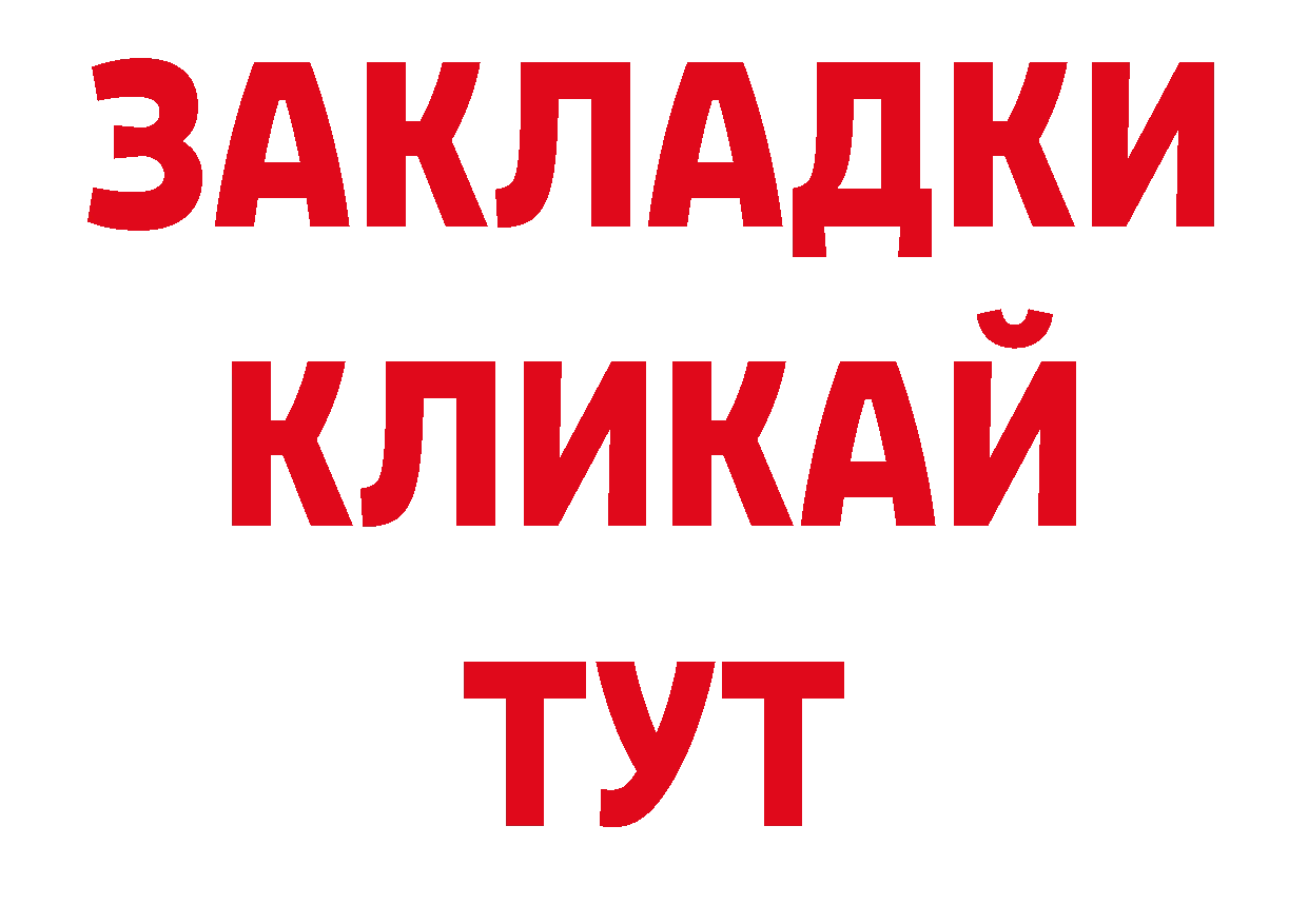 Продажа наркотиков нарко площадка состав Будённовск