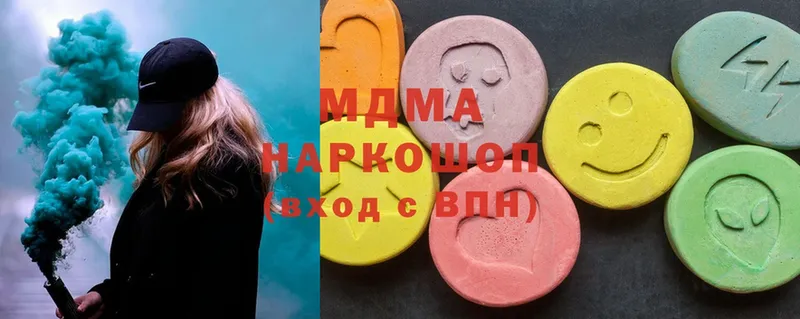 MDMA Molly  Будённовск 